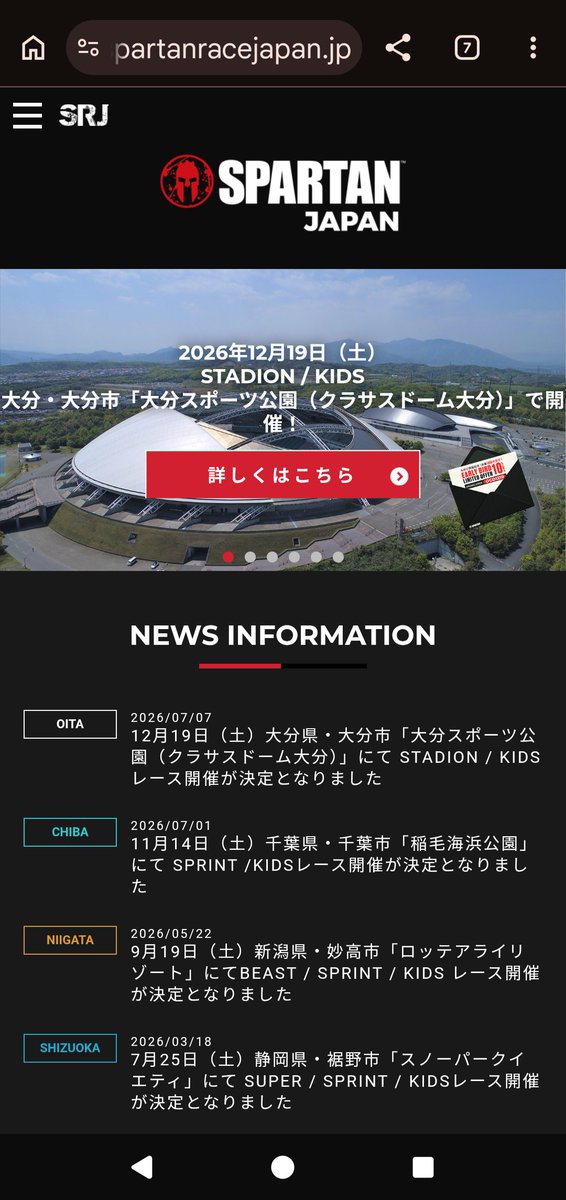 Masa_one's tweet photo. 面白そうだし出てみようかな...🏃

どなたか一緒に走りませんか
エンジョイ勢なので記録は狙わずマイペースにやる予定

https://t.co/zgIBUwH84G https://t.co/8psGQjoYrc