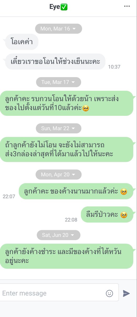 simplestore_tw's tweet photo. 🚨 ตามหาลูกค้าค่ะ 
อัลบั้ม nctdream back to the future รอบไซน์ fanme ของค้างที่บ้านแม่ค้าตั้งแต่มีนาคม ของมีทั้งหมด11อัลบั้ม ติดต่อผ่านทางไลน์ไม่มีคนตอบกลับค่ะ
📍แม่ค้าห่วงว่าจะเกิดอะไรขึ้นกับคนสั่งไหม หรือไลน์มีปัญหา กับกลัวมีคนรอของ เผื่อสั่งให้คนอื่นๆ

#ตลาดนัดnctdream https://t.co/Hzs2nl6ZHo