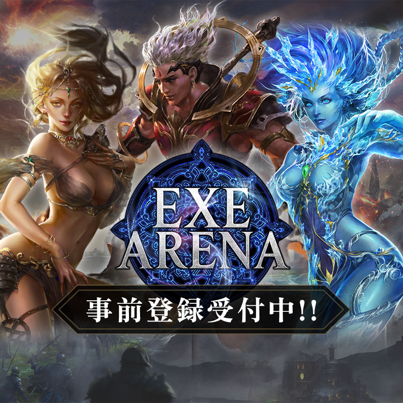 EXE_ARENA_JP's tweet photo. ◤ 事前登録者全員に報酬プレゼント◢

『EXE ARENA』は、一瞬の判断で勝敗が変わるリアルタイムアクションカードゲーム。

デッキを組んで、読み合って、勝つ。

今すぐ事前登録して、ゲーム内通貨「ARK」を受け取ろう！
※特典の受け取りには条件があります