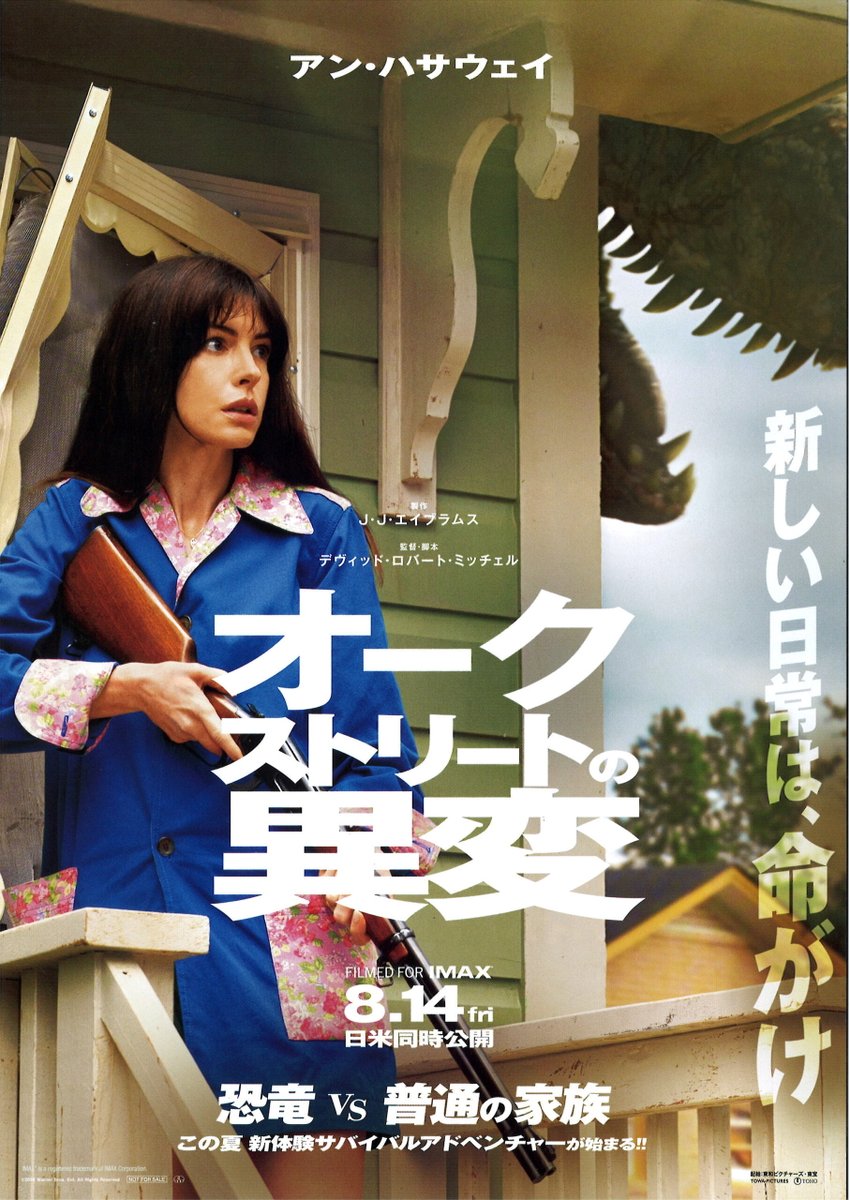 TAUJANFeb12's tweet photo. 8月16日の映画歴代興収ランキングは、コナンが136.9億で27位、トイストーリー5が116.7億で39位、ちいかわが92.8億で69位、マリオが79.3億で96位、マイケルが78.9億で98位でした。
週間ランキングは、ちいかわが1位、トイ・ストーリー5が2位、スパイダーマンが3位、ミニオンズが4位、キングダムが5位、 https://t.co/qQCJuadAxp