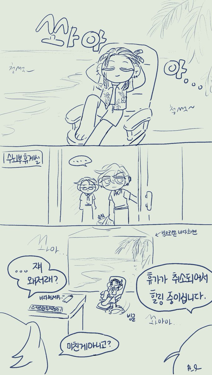 B_qlmme's tweet photo. 총사령관 키우려면 온 배저 다 필요함 https://t.co/u7ZhbvlG0W