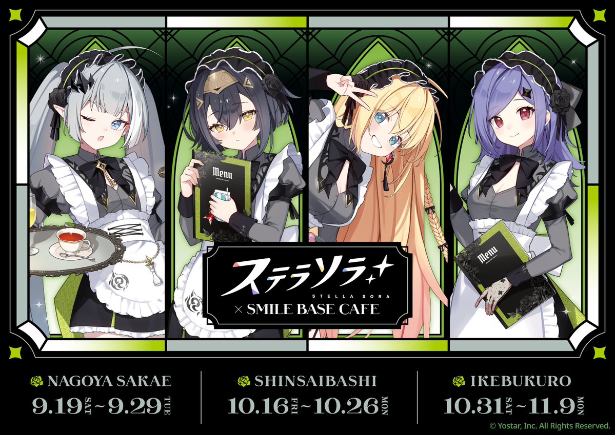 ステラソラ公式 (@StellaSoraJP) / Posts and Replies / X