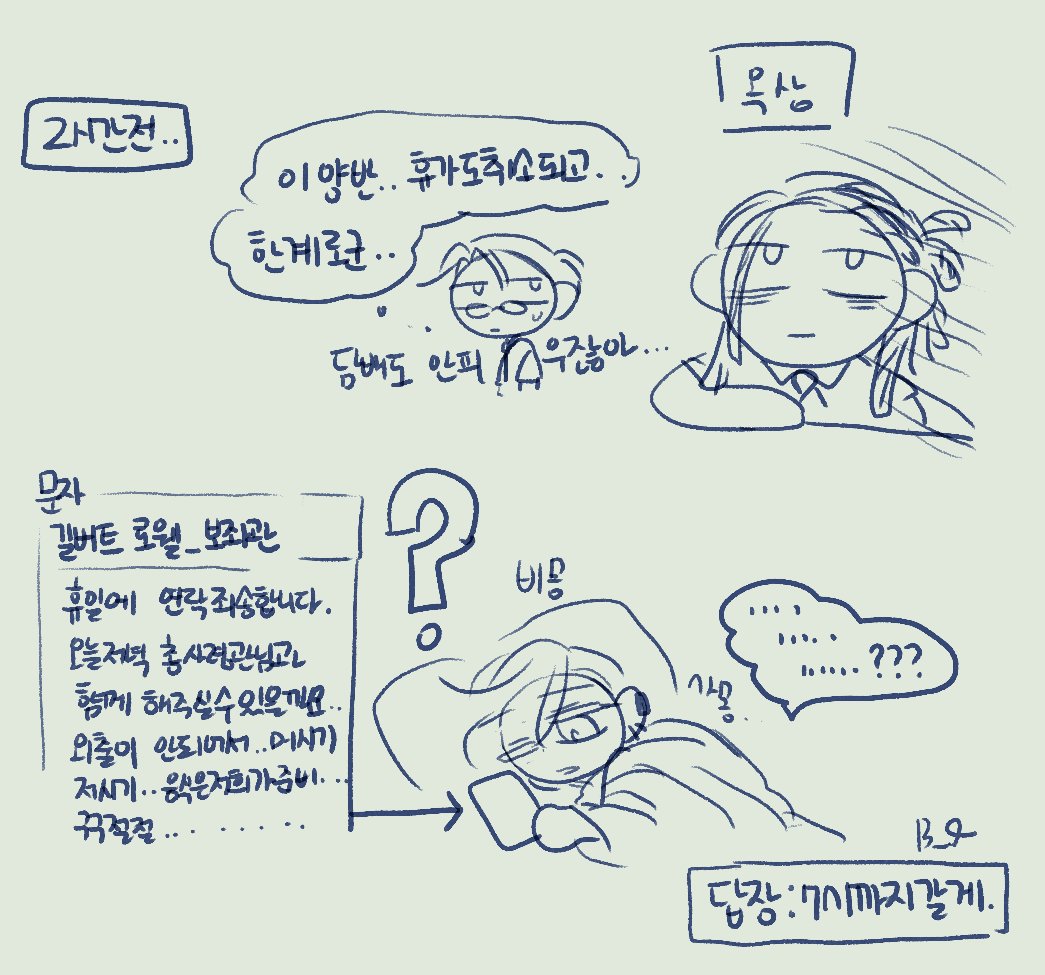 B_qlmme's tweet photo. 총사령관 키우려면 온 배저 다 필요함 https://t.co/u7ZhbvlG0W