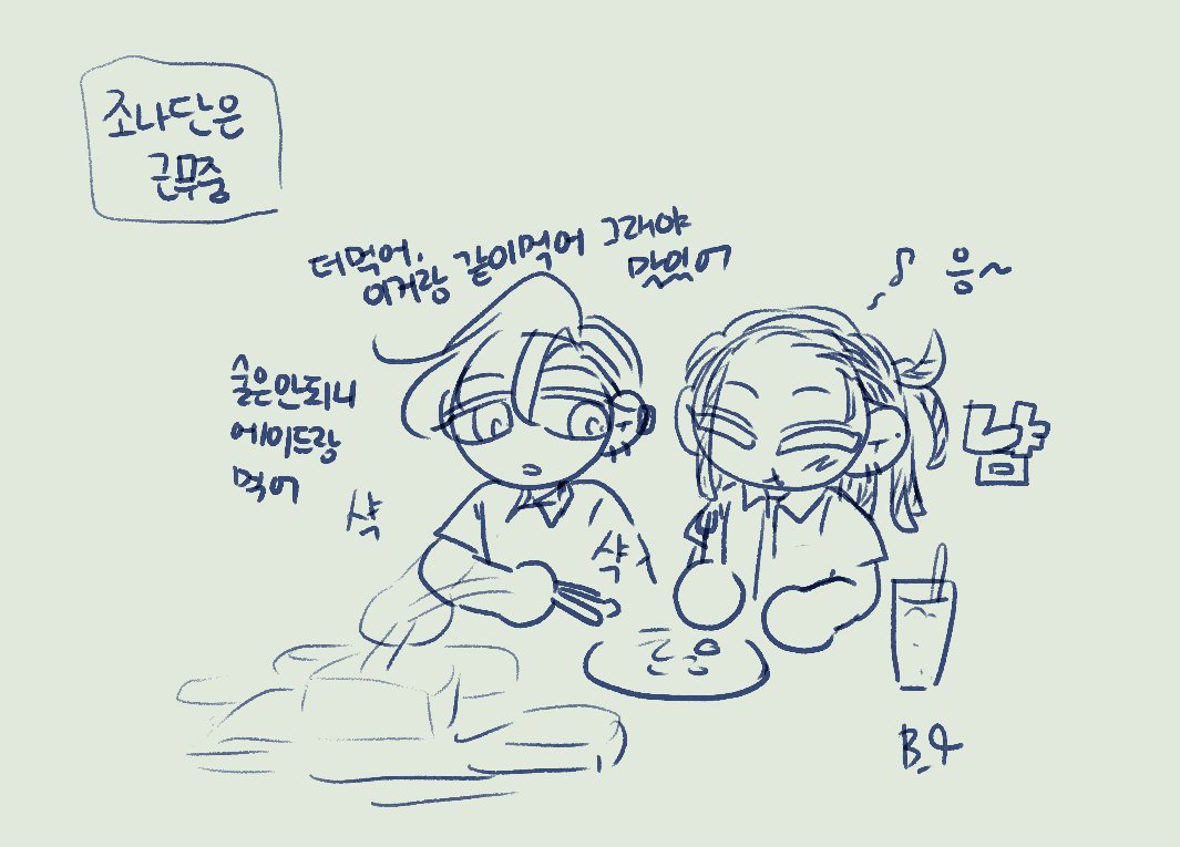 B_qlmme's tweet photo. 총사령관 키우려면 온 배저 다 필요함 https://t.co/u7ZhbvlG0W
