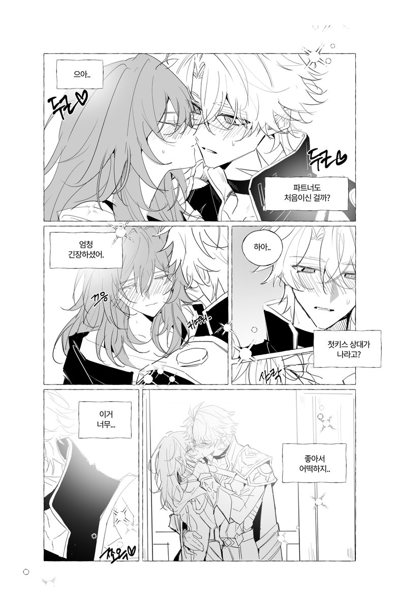 jabjongotaku's tweet photo. #phaistelle #파이스텔 https://t.co/tbvZtGhfKK