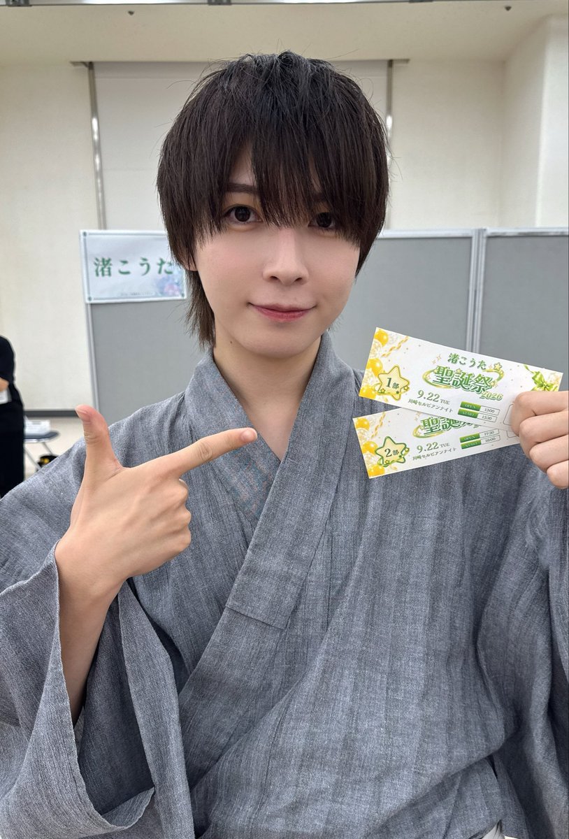 koutann2525's tweet photo. 3部始まりました！！！
この顔で聖誕祭チケットの手売りしてるので絶対会いにきてねーーー！！！！ https://t.co/AtsVDsxhi9