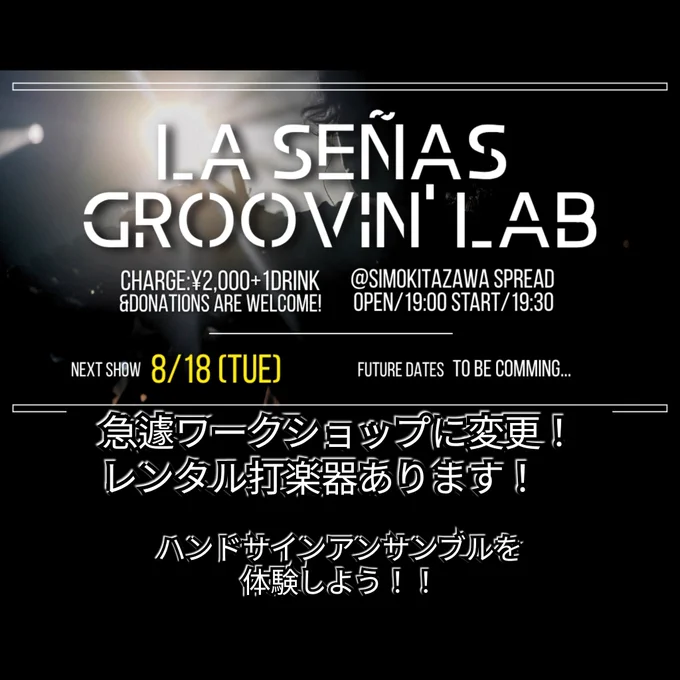 senaさま専用ページ LA SEÑAS ラセーニャス on X: 