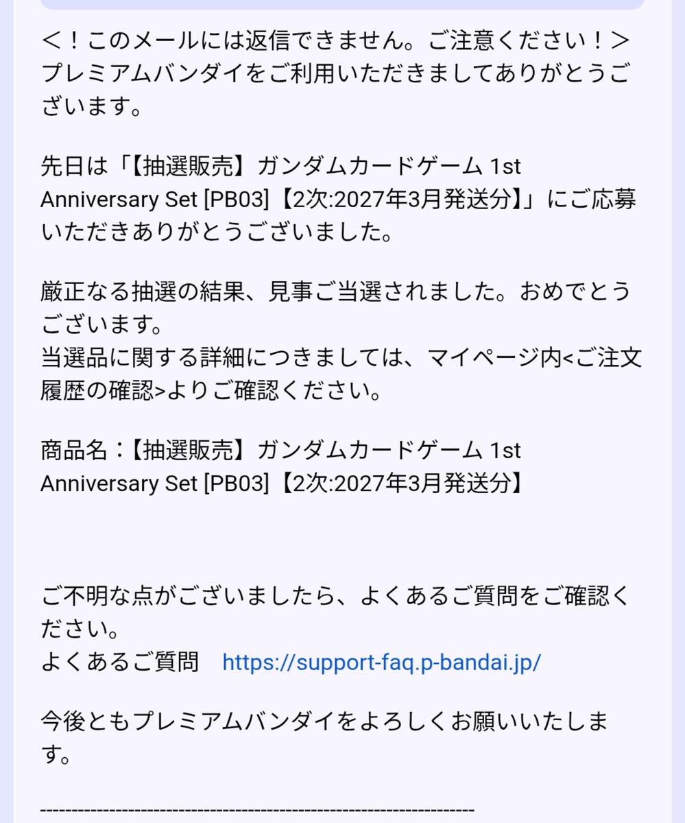 edsinme's tweet photo. 聞いた感じ、応募した人皆当たってそう
最初にこの販売方法でやって欲しかった
来年の3月にはもう干からびてる https://t.co/luSIZD4DbB