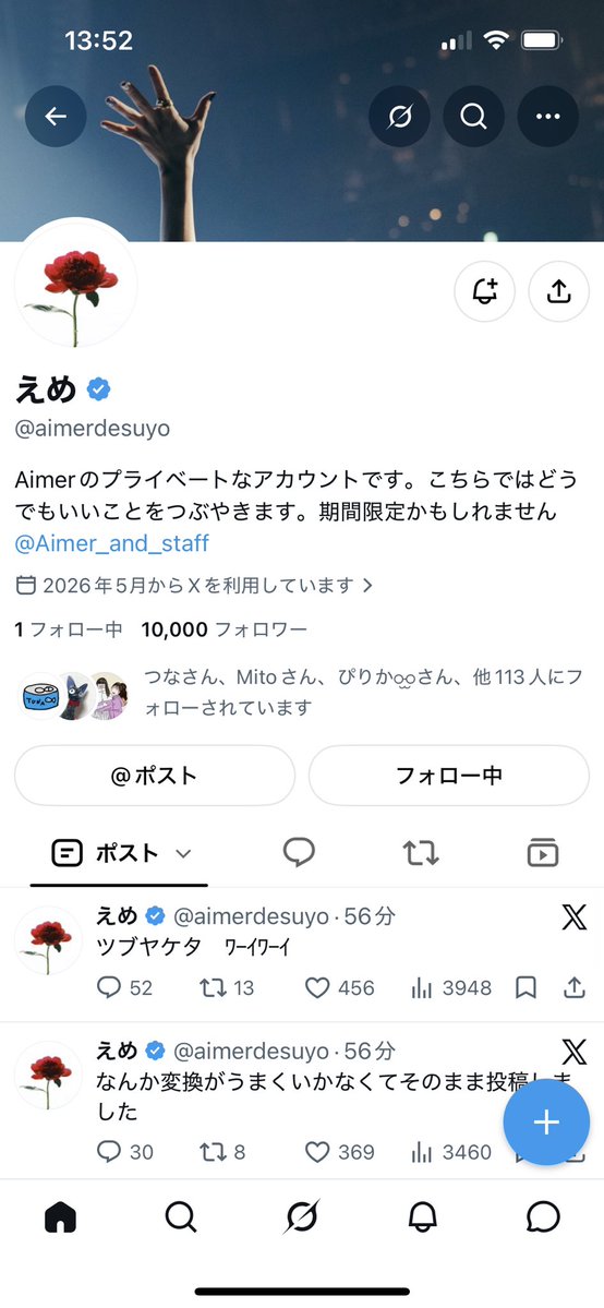 kan_ai_to's tweet photo. @aimerdesuyo 
フォロワー丁度10000人！
めでたい👏👏👏 https://t.co/bxZLOvMWEx