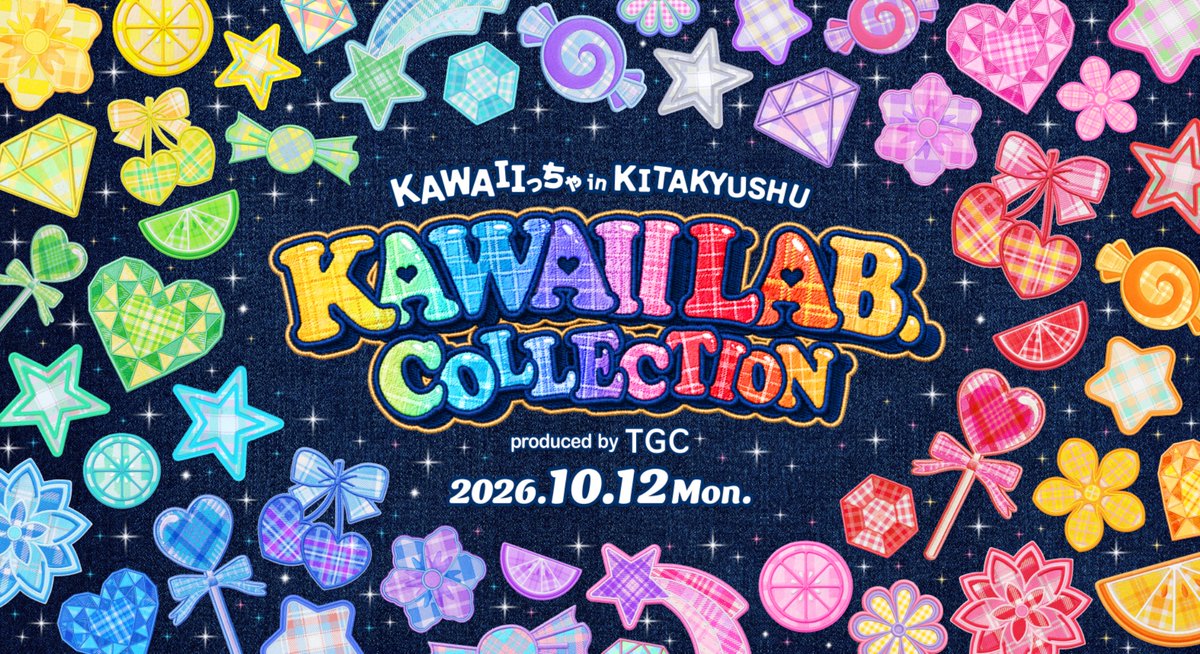 ✨🌈 #カワコレTGC 開催決定🌈✨ KAWAII LAB. ✖️TGCのコラボイベント