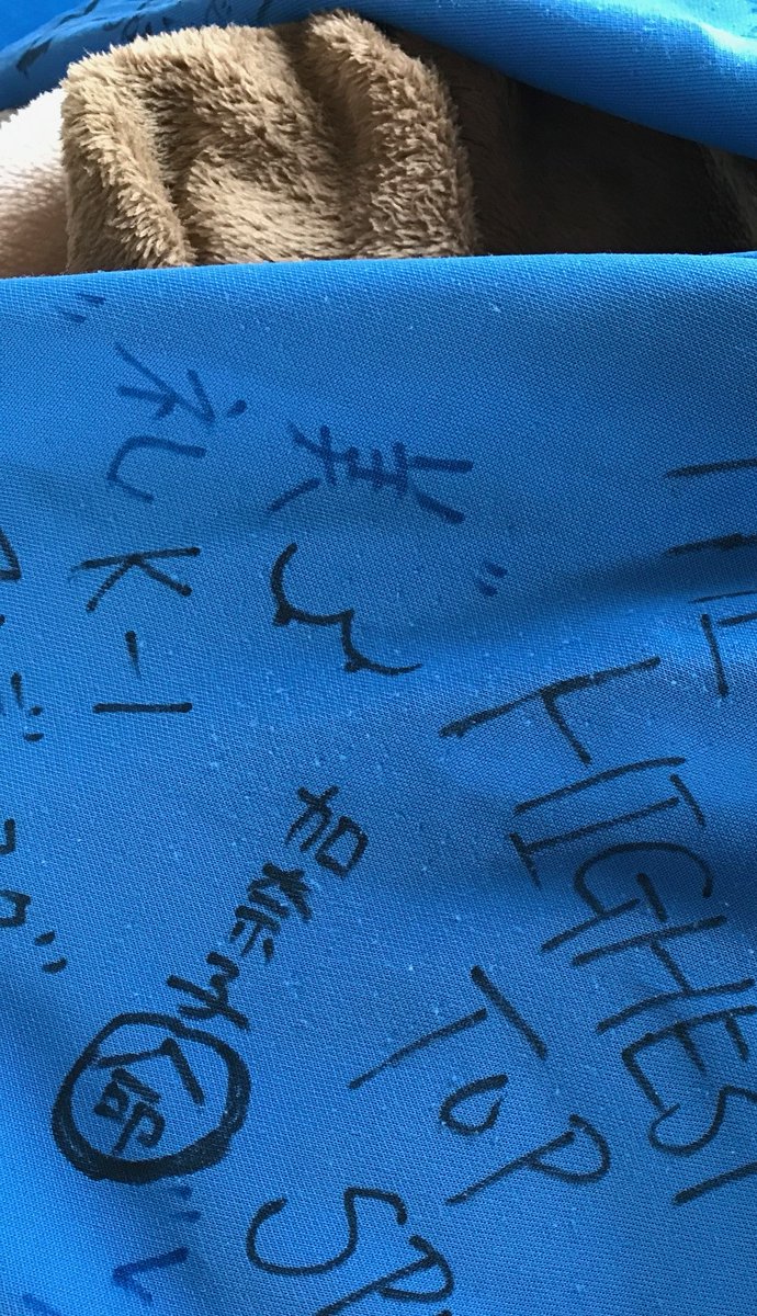 teamryojitv's tweet photo. 高校時代のジャージに書いた名前はこの人のこと、
「美礼」
1997年高校3年生の青春ですね https://t.co/CVnPs16oP8