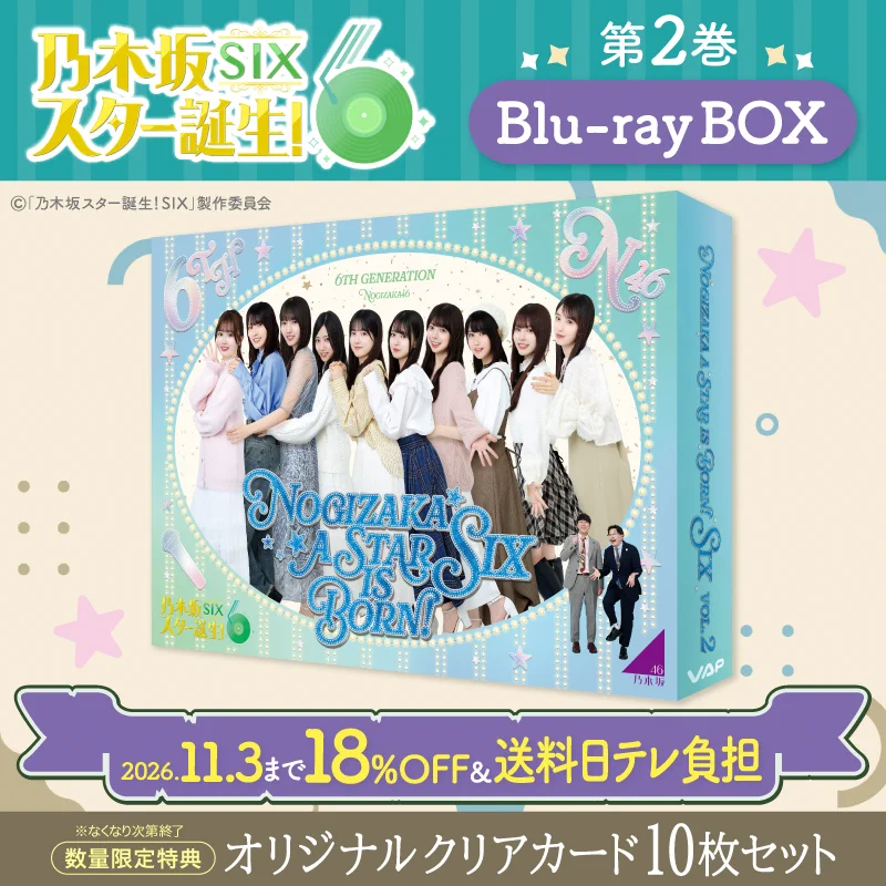 乃木坂46 アルバム Blu-rayセット 日テレポシュレ/日テレ屋web on X: 