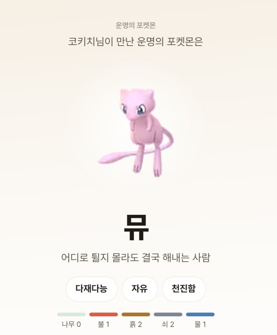 0om1__'s tweet photo. 궁합 보고 싶으면 연락 줘~ https://t.co/DNfzF3D3qZ