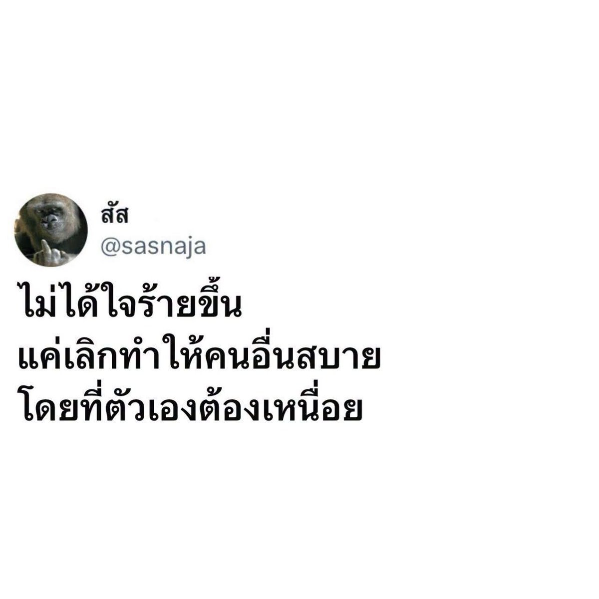 mamiinongfirst's tweet photo. https://t.co/Fb8HRJ10Vy