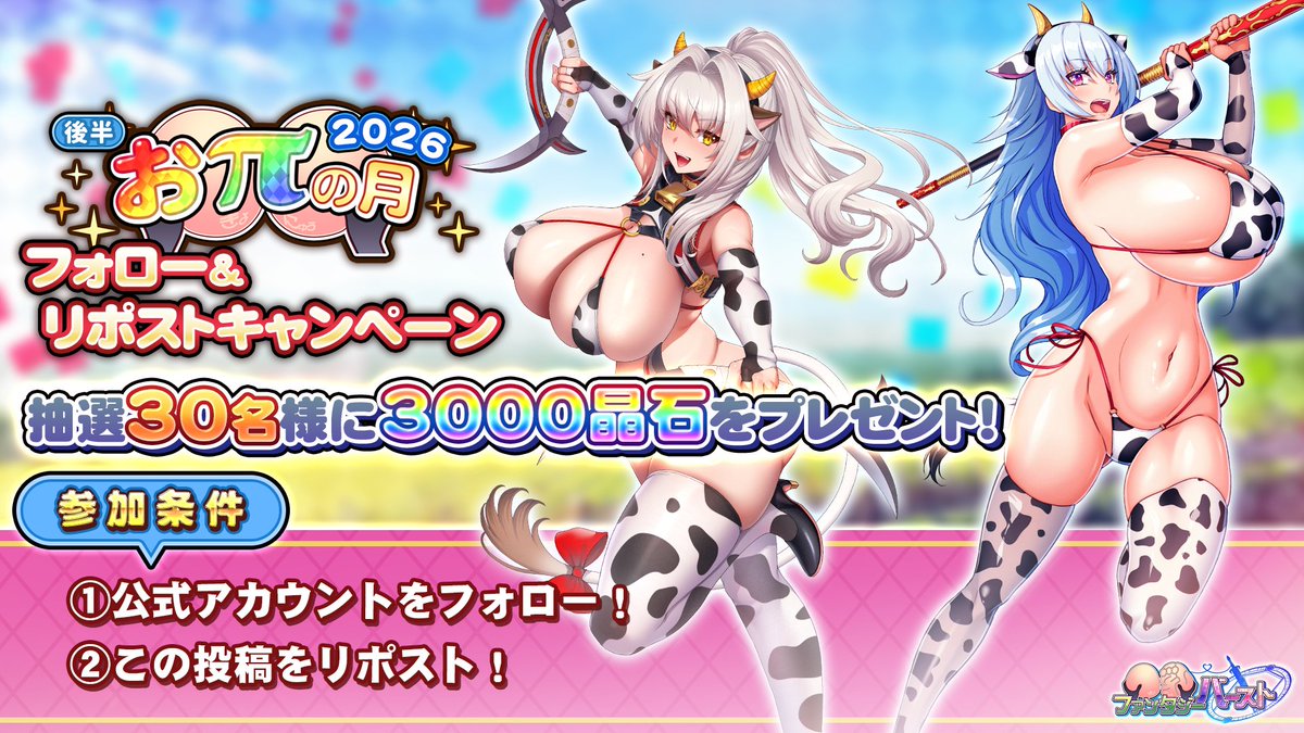 kyonyuburst's tweet photo. https://t.co/A75RF0iWX5