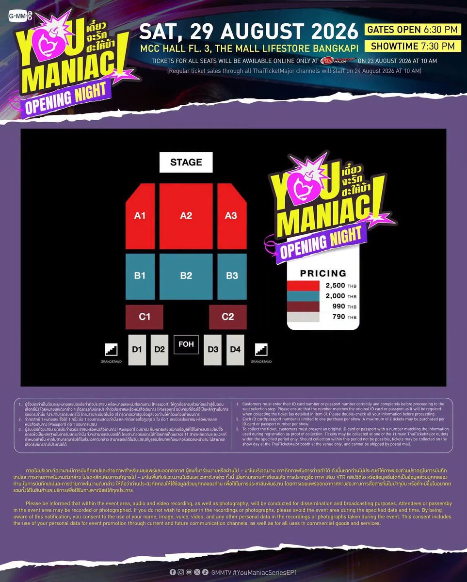 wnprpr2002's tweet photo. 🎟️รับกดบัตรYou maniac opening night🎟️

💸 ค่ากด 500/1ใบ ทุกโซนงับ 💸

📍ใช้ยูสลูกค้ากดสามารถจ่ายเองได้เลย

📍กรอกข้อมูลเป็นของลูกค้างับ

📍มัดจำจองคิว 200 ฿

📱สนใจทักมาสอบถามได้งับ 
#รับกดบัตร #รับกดบ��ตรคอนเสิร์ต #สามทหารเสือรีวิว #YouManianSerise https://t.co/0lFqb05GD9