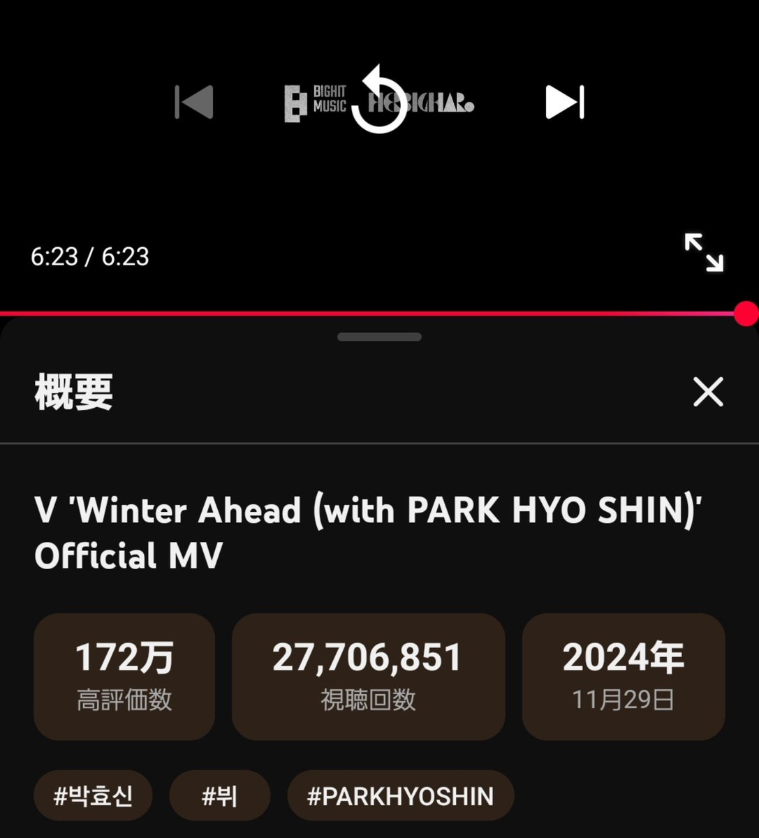 taestation_jp 🐻 WA MV 2800万回再生へ 🎂 テヒョンさんの「Winter