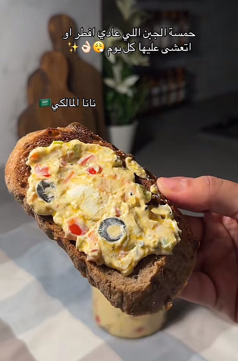 iiivll__'s tweet photo. حمسة جبن لذيذة جربوها بنات لاتفوتكم سهلة والطعم يميي😋🤍 https://t.co/fQshr2rExT