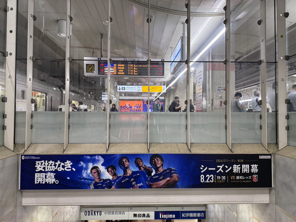 FcMachidaZelvia's tweet photo. 小田急線「町田駅」＆「下北沢駅」で 、
ホーム開幕戦に向けたプロモーションを開始💙
　
📅8/23(日)
🕢19:30 KICK OFF
🆚浦和レッズ
📍MUFGスタジアム(国立競技場)
　
妥協なき、開幕。
　
#FC町田ゼルビア #zelvia https://t.co/V7HU7zjXXY