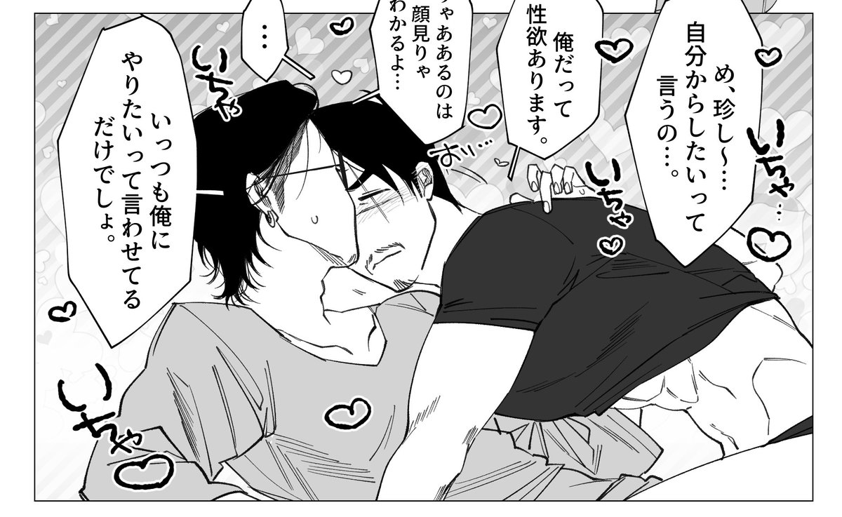 PU_0v's tweet photo. 鉄趙本進捗有 https://t.co/5hG9JxqTno