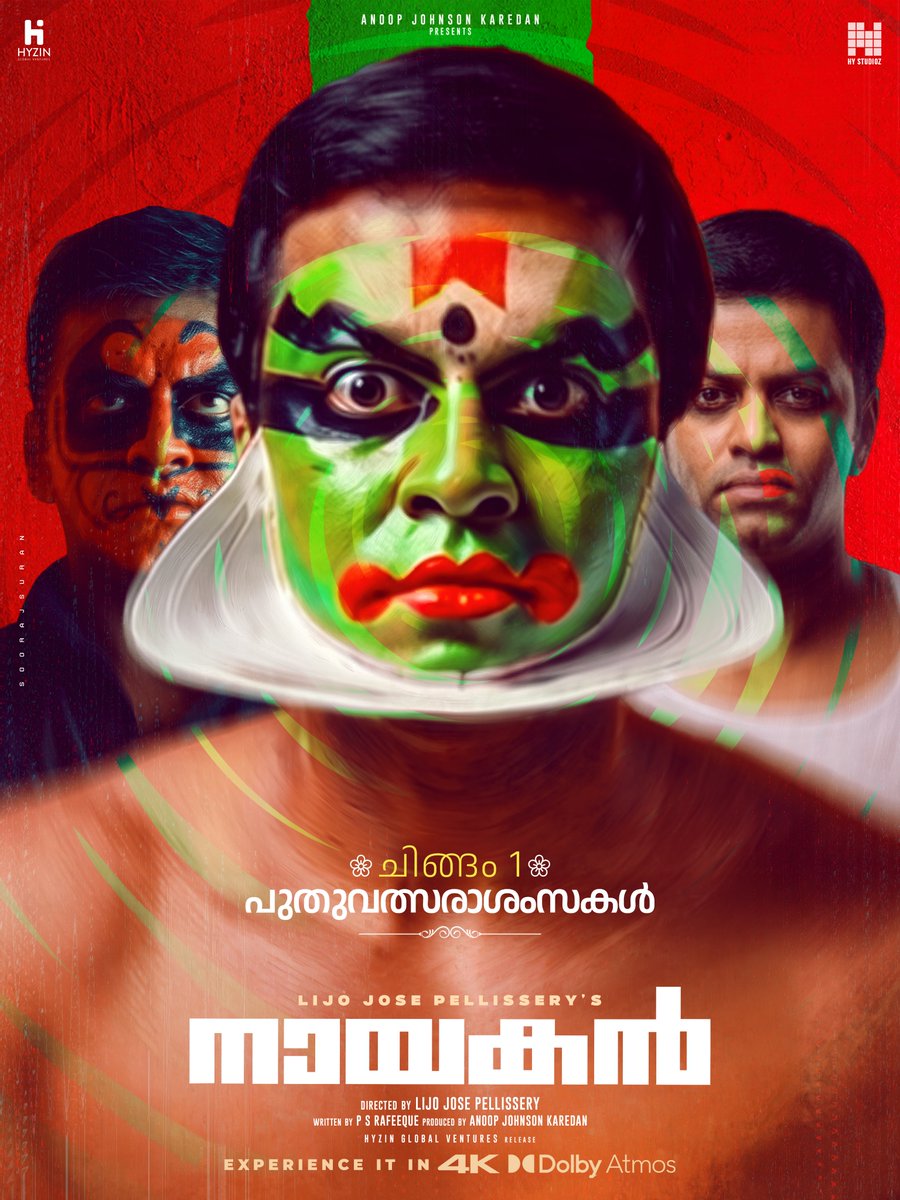 hyzinglobal's tweet photo. പുതുപ്രതീക്ഷകളോടെ ഒരു പുതിയ ചിങ്ങം കൂടി… 🌼ഐശ്വര്യവും സമൃദ്ധിയും നിറയട്ടെ… ചിങ്ങം 1 ആശംസകൾ!

#Nayakan4k  #Lijojosepellissery 
#Indrajithsukumaran #anoopjohnsonkaredan #LJP
#boneyassanar #hystudioz #hyzinglobalventures https://t.co/mziECsVDJx