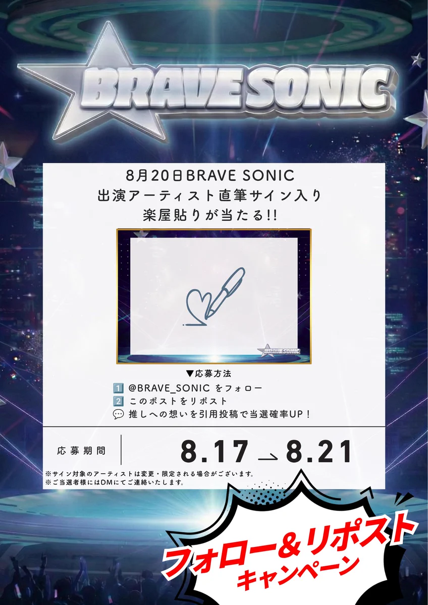 翔さんへ今日もかっこいいです on X: 