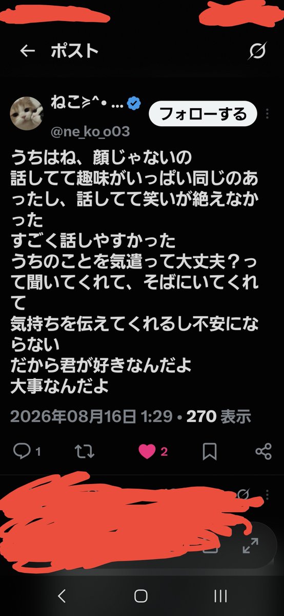 2etrxc's tweet photo. これ彼氏くんはどう思うか
矢口らんけど( *´・ω)/(；д； )
めっちゃ悪口だと思ったのワシだけ？ https://t.co/67Z5huF1tZ