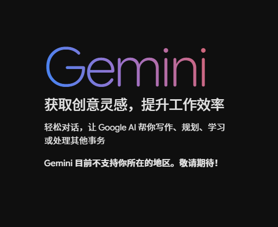 longl1005's tweet photo. Gemini 3.7 Flash 发布后，这两天Gemini 彻底废废了，IP被风控了吗？这次风控好严格。 https://t.co/q8ceXNcA8K