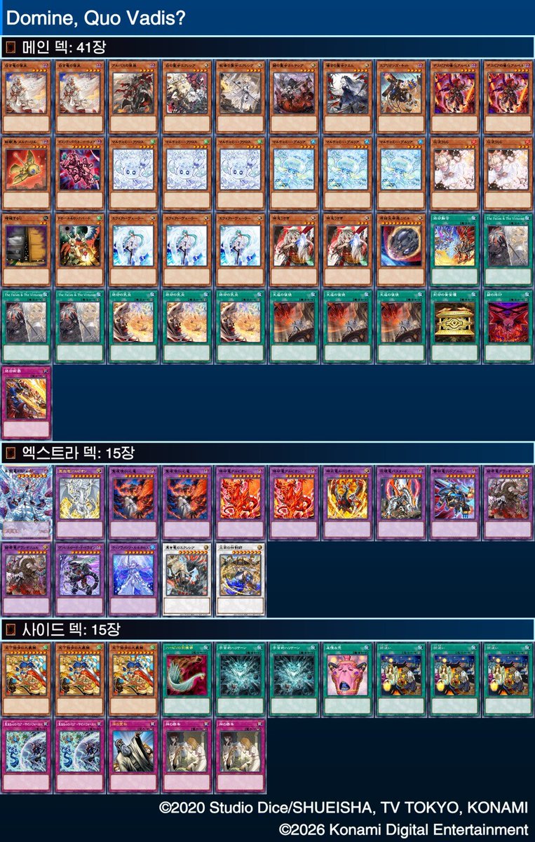 CardElixir_TCG tweet picture