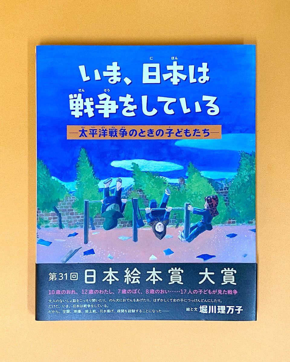 小峰書店 (@komineshoten) / X