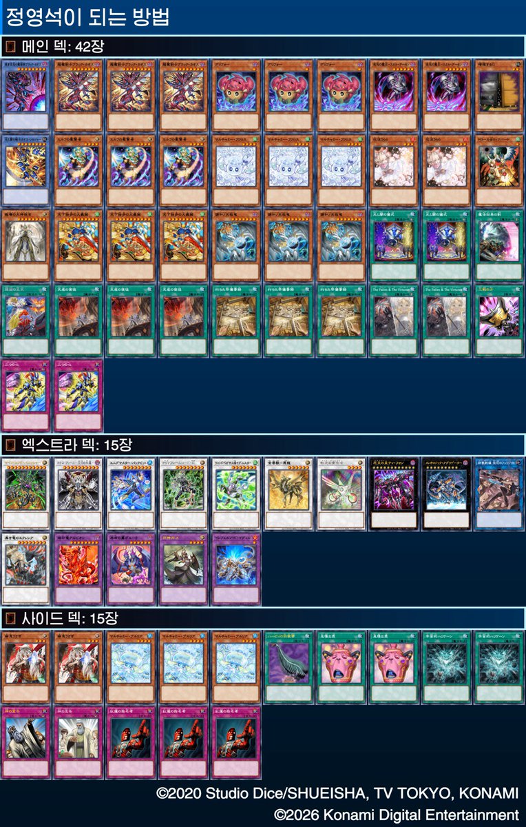 CardElixir_TCG tweet picture