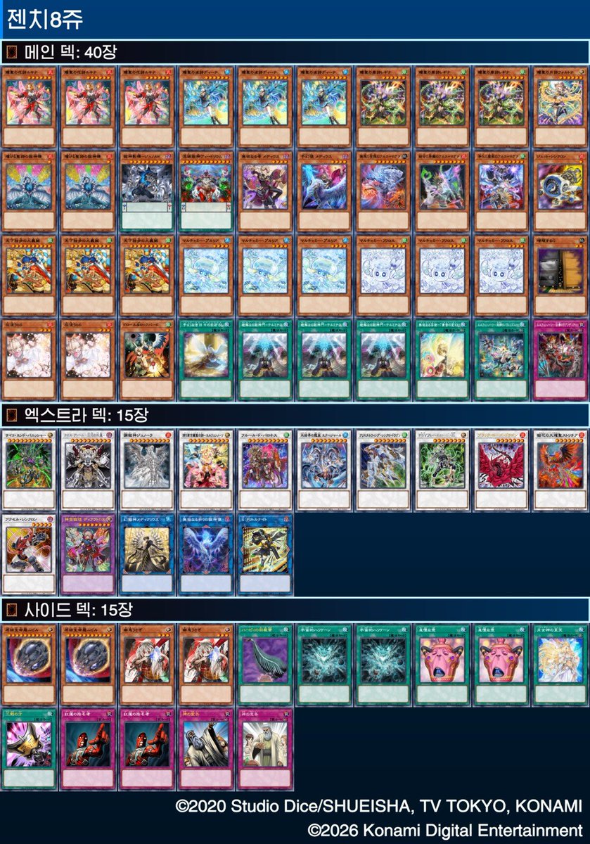 CardElixir_TCG tweet picture