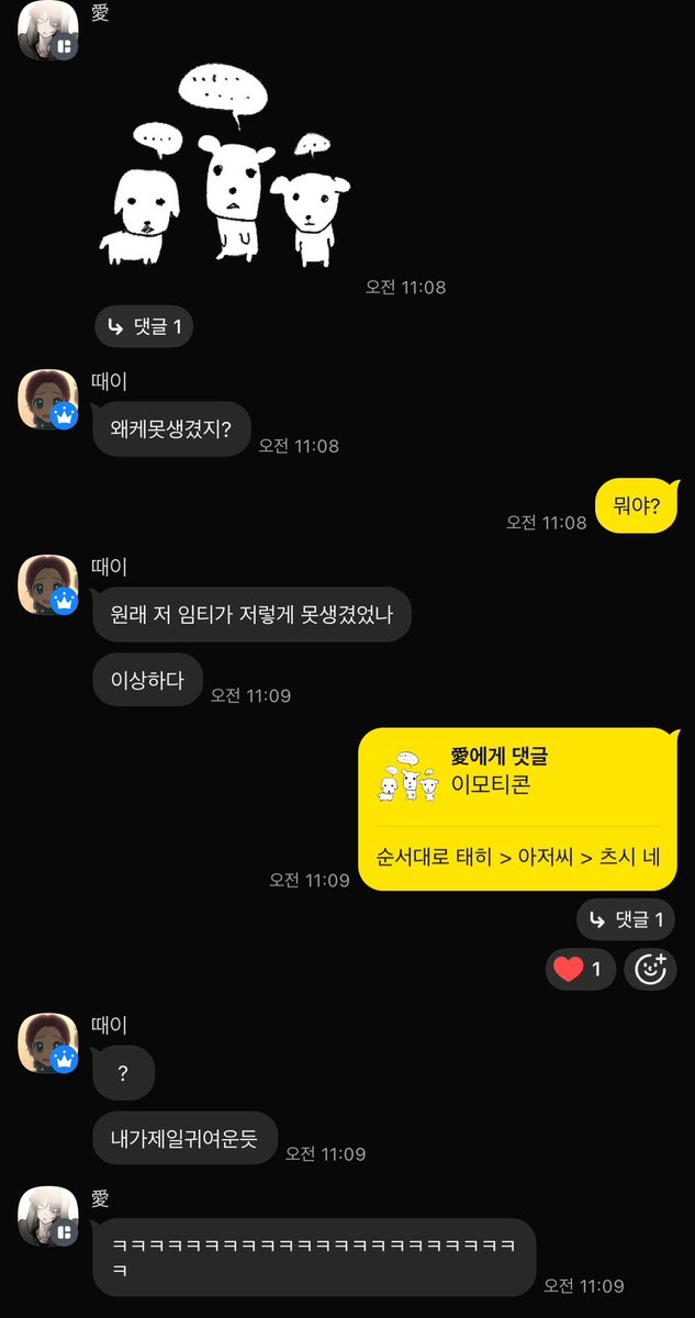Juxta____'s tweet photo. ૮꒰ྀི◞⸝⸝⸝⸝◟꒱ྀིა : ? > ? > ? https://t.co/qIs0h2RVy6