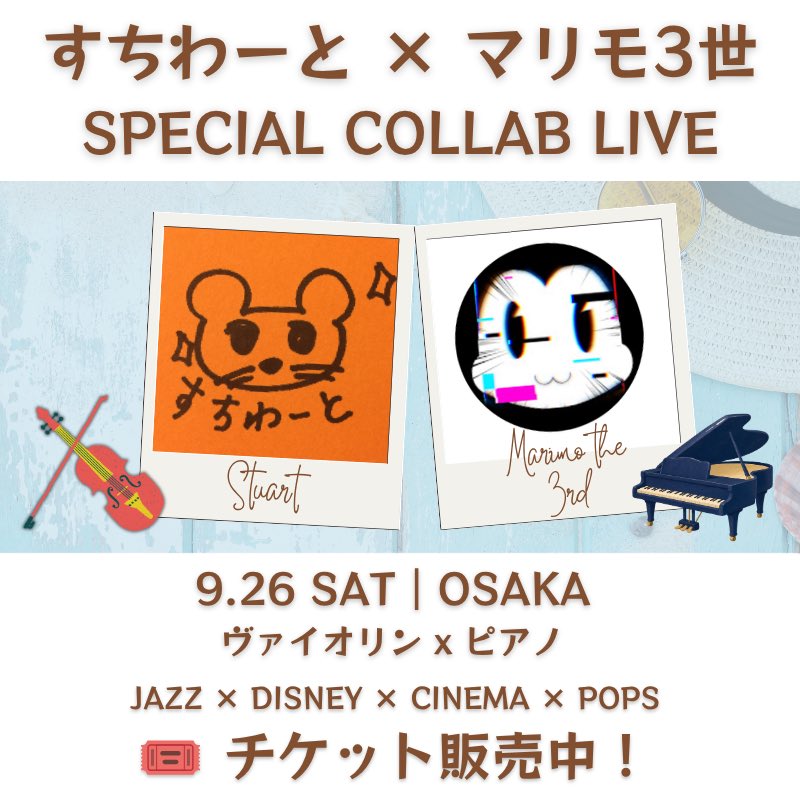marimo3seidesu's tweet photo. チケット販売開始しました！お席に限りがございますので是非ご予約をお願いいたします。 https://t.co/XvGo0ef5Ub