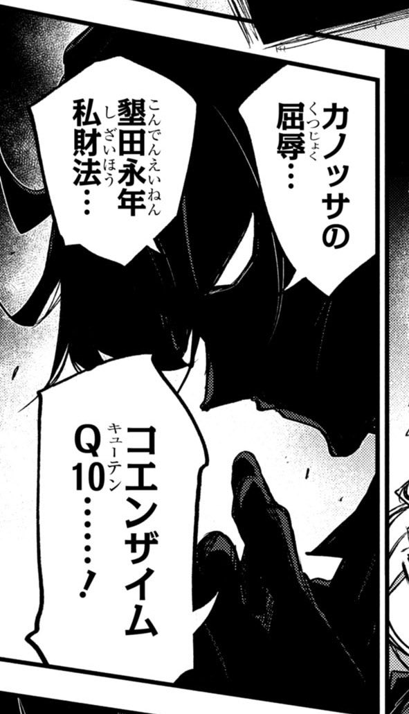 shinwa_y tweet picture
