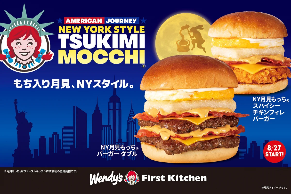 Wendy's First Kitchen on X: 