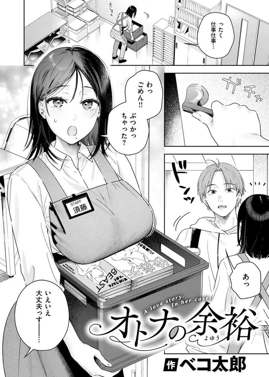 mnthy_alsla7ya's tweet photo. 文句なしのサイズ https://t.co/VhbZ9d5bEt