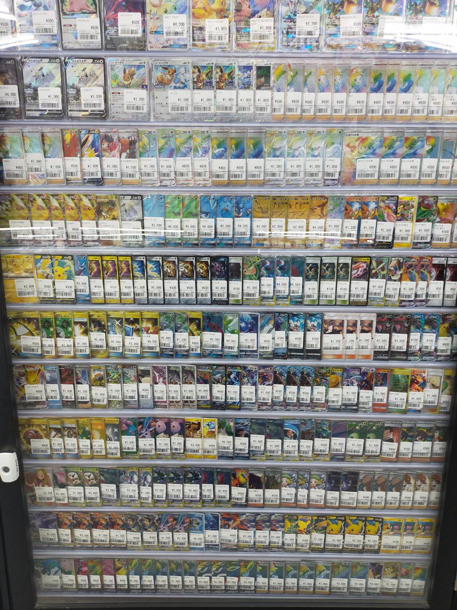 ☆ポケカ特価販売情報☆ お盆は終わっちまったがおたちゅうのアツい