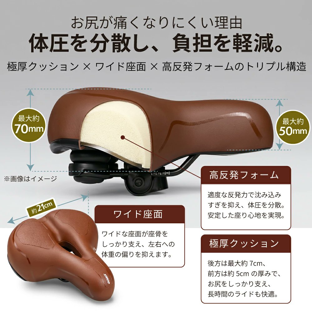 gottsuprice's tweet photo. #GORIX の新商品の
自転車サドル
(GX-ComfortTech RC1)を
1名様にプレゼント!
商品ページ → https://t.co/K0UYusEUR4
後方最大約7cmの肉厚クッションと
約21cmのワイド座面で、
お尻への負担を抑えたサドルです!
■応募方法
フォローと当ポストをいいね&リポスト
■〆切:8/23(日)23:59 https://t.co/mZ9KvChis3