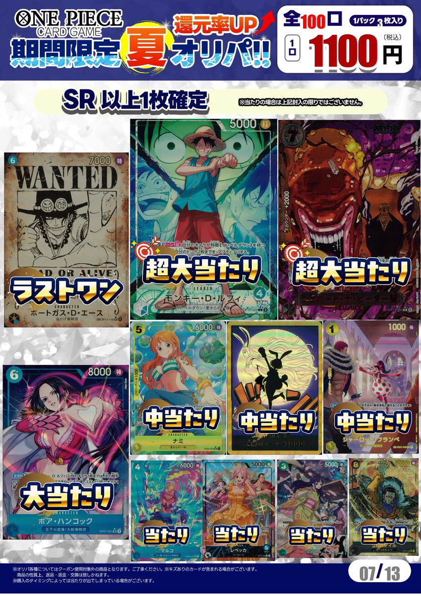 ふるいちトップブックス佐久平店 on X: 