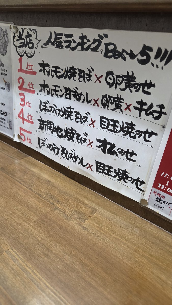 sonicprius's tweet photo. 新開地焼きオムのせはこんな感じ
#グルメ https://t.co/cIdcG6rvjg