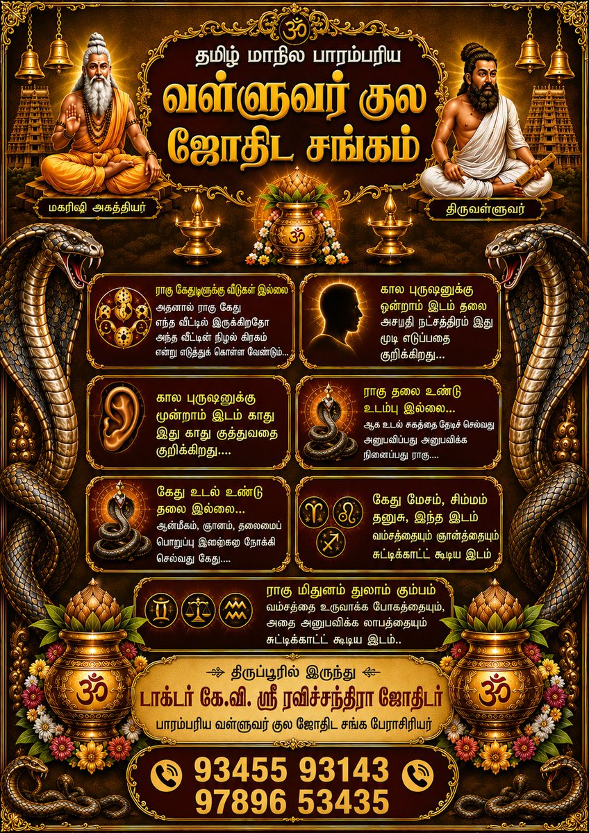 KVSriRavi's tweet photo. https://t.co/1vl7rqhbKS