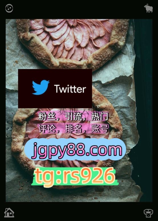 monaariel114's tweet photo. Become softer in your own ways.
上门推特账号外👄facebook粉丝号
推特脚本推特账号热门号银川
霸屏🪐群发私信💐海外获客🍀世界杯围944000自动脚本
点赞号北1京、上1海、广1州、深2圳‌代发杭州   💑客.服看→资.料
海外获客🌺互推助手🎌数字货币🍁instagram🦏 https://t.co/PJgaKoVsVv