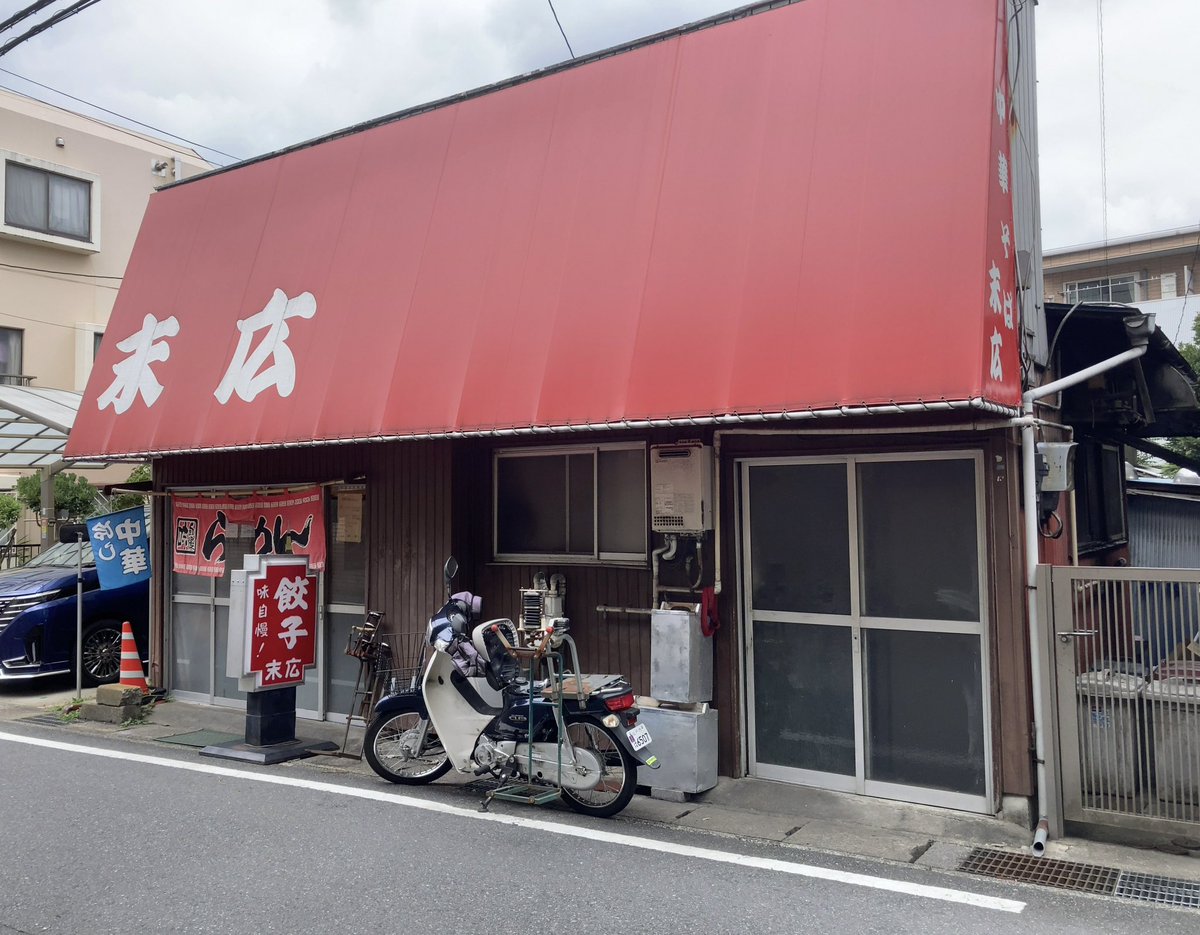 lunch_yuki's tweet photo. 松戸市  末広
半チキンライス
玉子焼き

週の始まりはここ。

町中華ランチ最高。 https://t.co/uXavRDP3fR