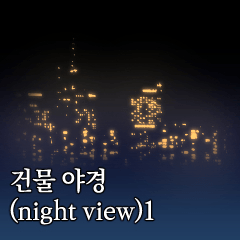 toonup2's tweet photo. ㅤ
⦁ 건물 야경 ( 기간 한정 30CP )
ㅤ
48시간 동안 기간 한정 30CP로 유지되네요.

by 시멜/simel
ㅤ https://t.co/32ZOFoYneI