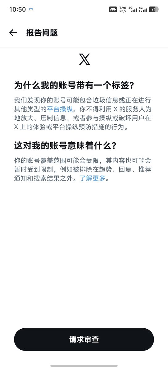 jiumeng8852's tweet photo. 有没有人知道这是怎么回事 https://t.co/HSYILNxkrW