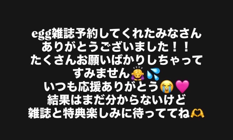 じゅな on X / X