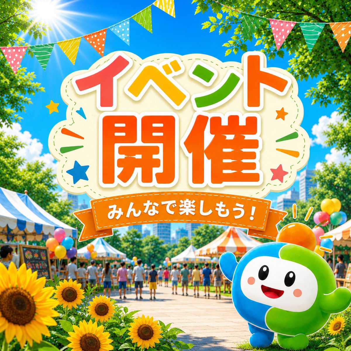 DLEEP_official's tweet photo. 📢✨催事イベント開催のご報告
📅8月7日（金）〜11日（火）
京都府内・三重県内で
催事イベントを開催しました🎪

暑い中☀️
多くの方にご来場いただき
ありがとうございました😊
💡夏に気になる電気代。
太陽光発電・蓄電池について
ご提案しました。

#催事イベント
#太陽光発電 #蓄電池
#企業公式 https://t.co/9CscBlAL9D