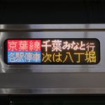 Photo by わり (@To45862)