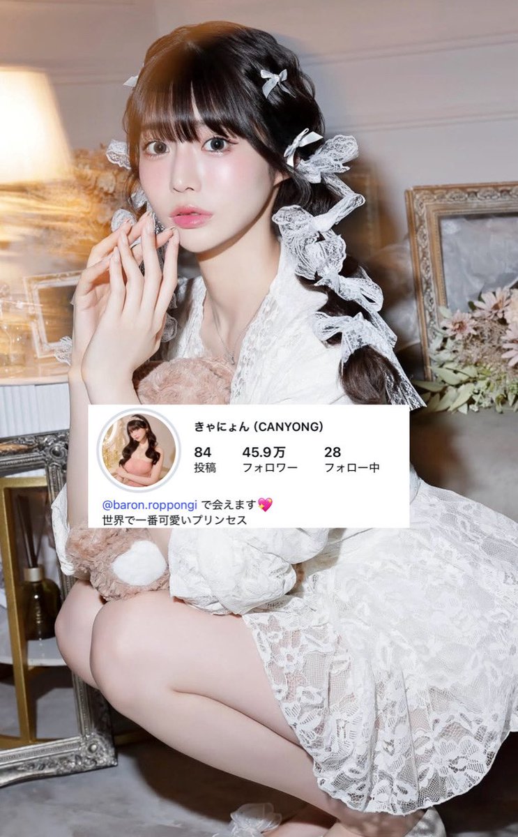 motiva55's tweet photo. 【悲報】ラストコールに出演したキャバクラ嬢きゃにょんさん、SNS上の顔とは別人のパネルマジックである事が証明されてしまう。。

元々tiktokの背景を見るとワンタップ両顎手術＋歯列矯正＋エラ削り級の時空の歪み方をしていたのでこれ位のギャップは覚悟していたまである。 https://t.co/oq5VMtI2DR